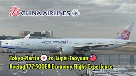 777 in chinese